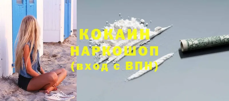 сколько стоит  Североуральск  Cocaine Перу 