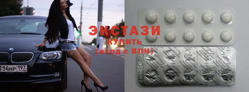 Ecstasy 99%  Североуральск 