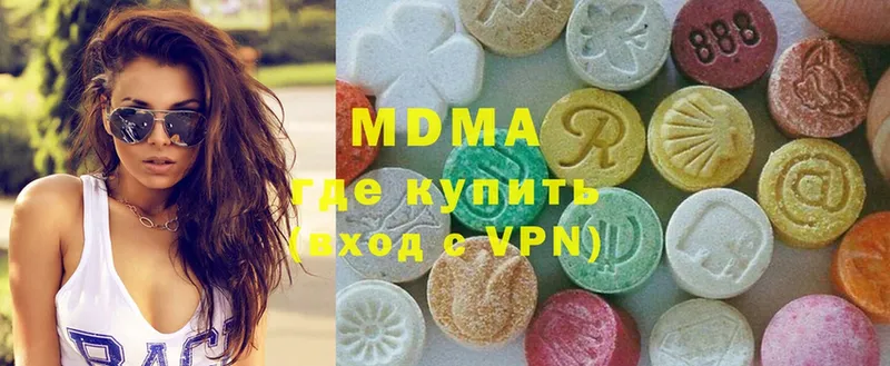 площадка состав  Североуральск  MDMA кристаллы  сколько стоит 